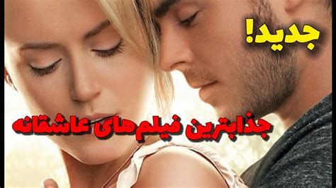 فیلم پورن عاشقانه